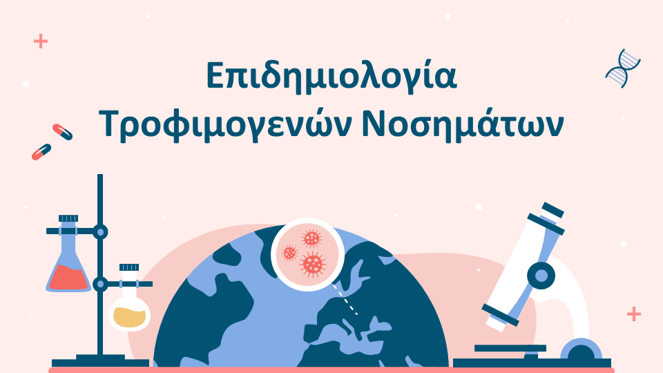 Εικόνα επιλογής